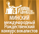 Академический конкурс вокалистов Академический конкурс вокалистов