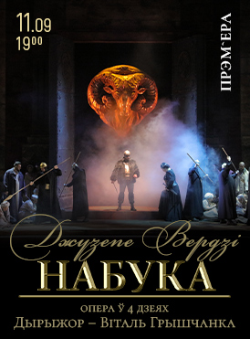 Набука