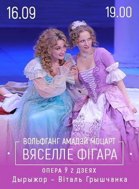 Свадьба