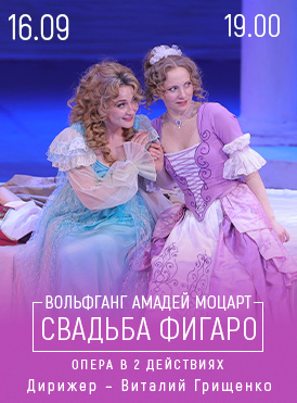 Свадьба