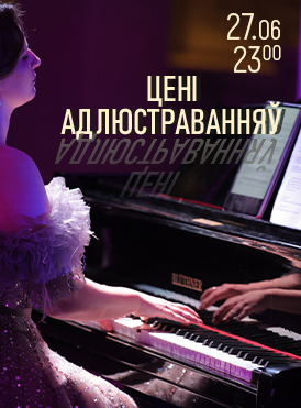 Тени