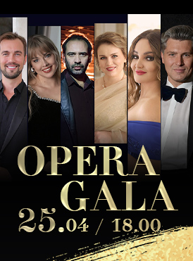 Опера-гала