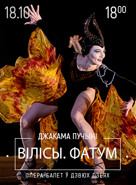 Виллисы