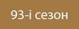 Галоуная BY