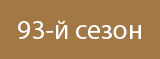 Главная