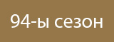 Галоуная BY