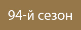 Главная